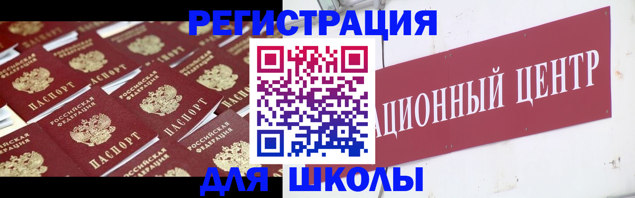 прописка в Феодосии